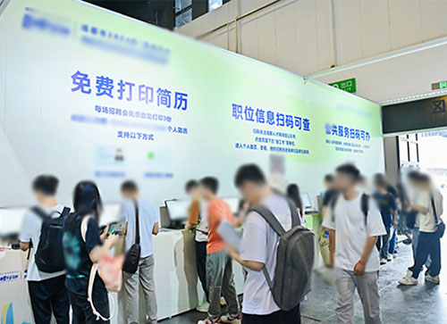 桂阳县人才招聘会